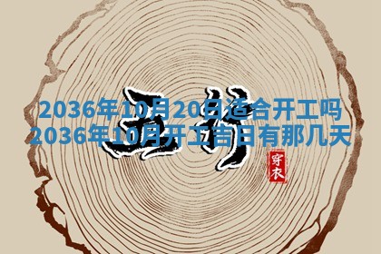 陈姓宝宝起名禁忌与技巧：2026年01月24日出生男孩子最佳名字