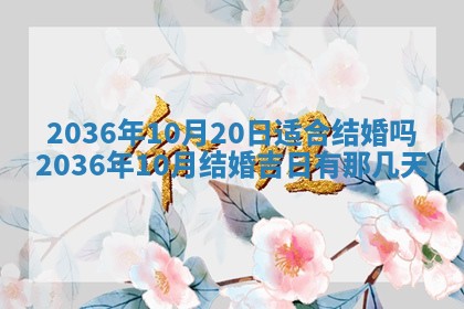 2025年12月08日财神方位,财神方位详解
