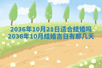 2025年12月08日财神方位,财神方位详解