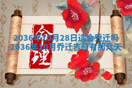 2025年12月4日打麻将财神吉位查询
