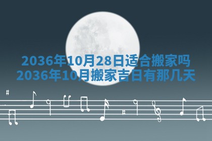 邹姓宝宝起名禁忌与技巧：2026年03月15日出生男孩子最佳名字