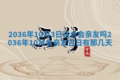 陈姓宝宝起名禁忌与技巧：2026年01月24日出生男孩子最佳名字