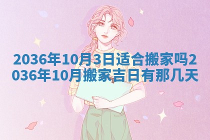 2025年12月4日打麻将财神吉位查询