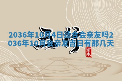 2026年02月14日生辰八字起名：程姓男孩子取什么名字最合适