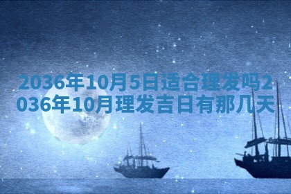 今天农历2025年六月十三黄历嫁娶适宜吗,嫁娶吉日