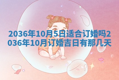 2025年12月4日打麻将财神吉位查询