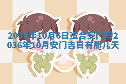 今天农历2025年六月十三黄历嫁娶适宜吗,嫁娶吉日