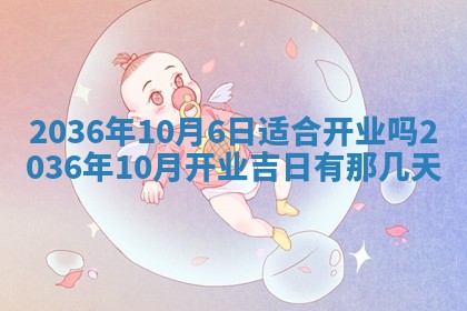 2025年12月4日打麻将财神吉位查询