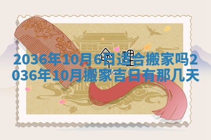 2025年12月03日的打牌财神在哪个方位,财神方位详解