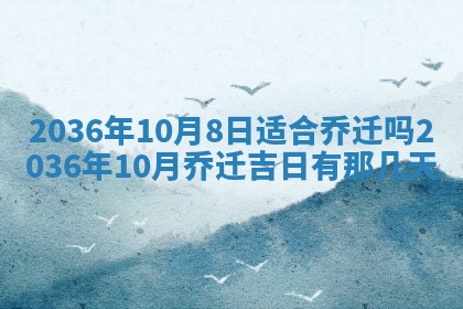 陈姓宝宝起名禁忌与技巧：2026年01月24日出生男孩子最佳名字