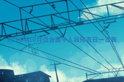 2026年03月08日出生的张姓女孩子取名指南：吉祥好听的名字推荐