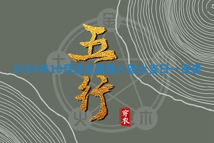 陈姓宝宝起名禁忌与技巧：2026年01月24日出生男孩子最佳名字