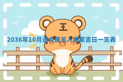 今天农历2025年六月十三黄历嫁娶适宜吗,嫁娶吉日