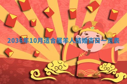 陈姓宝宝起名禁忌与技巧：2026年01月24日出生男孩子最佳名字