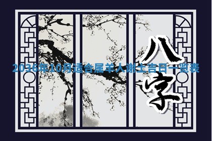 2025年12月4日打麻将财神吉位查询