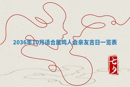 2025年12月4日打麻将财神吉位查询