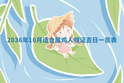 2025年12月08日财神方位,财神方位详解