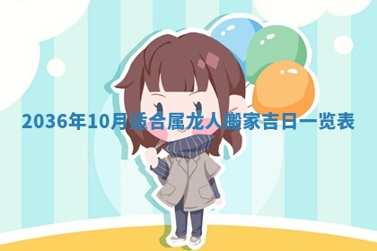 2025年12月03日的打牌财神在哪个方位,财神方位详解