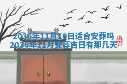 陈姓宝宝起名禁忌与技巧：2026年01月24日出生男孩子最佳名字