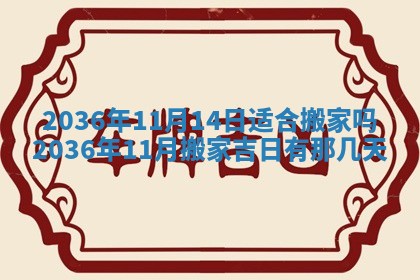 邹姓宝宝起名禁忌与技巧：2026年03月15日出生男孩子最佳名字