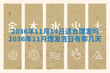 邹姓宝宝起名禁忌与技巧：2026年03月15日出生男孩子最佳名字