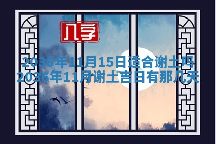 陈姓宝宝起名禁忌与技巧：2026年01月24日出生男孩子最佳名字