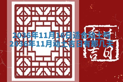 吴姓男宝宝名字精选：2026年03月07日生辰八字起名技巧
