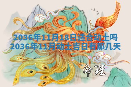 吴姓男宝宝名字精选：2026年03月07日生辰八字起名技巧
