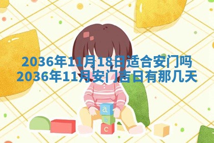 陈姓宝宝起名禁忌与技巧：2026年01月24日出生男孩子最佳名字