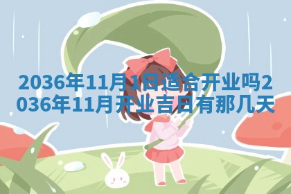 陈姓宝宝起名禁忌与技巧：2026年01月24日出生男孩子最佳名字