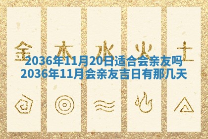 陈姓宝宝起名禁忌与技巧：2026年01月24日出生男孩子最佳名字
