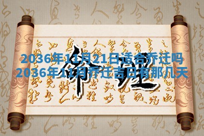 陈姓宝宝起名禁忌与技巧：2026年01月24日出生男孩子最佳名字