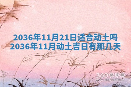 陈姓宝宝起名禁忌与技巧：2026年01月24日出生男孩子最佳名字