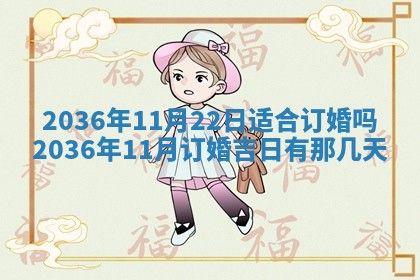 陈姓宝宝起名禁忌与技巧：2026年01月24日出生男孩子最佳名字