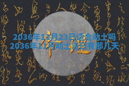 吴姓男宝宝名字精选：2026年03月07日生辰八字起名技巧