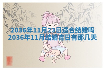 邹姓宝宝起名禁忌与技巧：2026年03月15日出生男孩子最佳名字