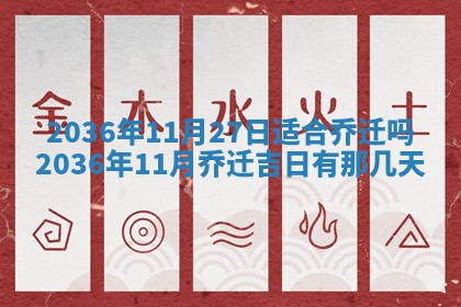 陈姓宝宝起名禁忌与技巧：2026年01月24日出生男孩子最佳名字