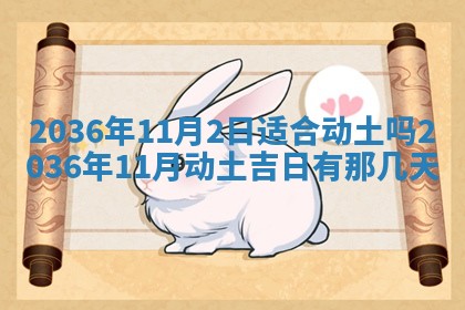 陈姓宝宝起名禁忌与技巧：2026年01月24日出生男孩子最佳名字