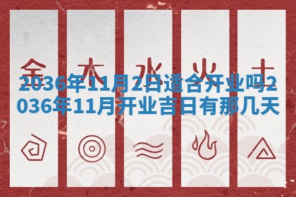 今日万年历2025年6月23日动土吉日,动土好日子查询