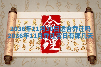 陈姓宝宝起名禁忌与技巧：2026年01月24日出生男孩子最佳名字