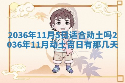 谭姓2026年02月27日出生的男孩子命理分析与起名攻略