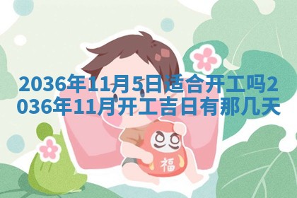 陈姓宝宝起名禁忌与技巧：2026年01月24日出生男孩子最佳名字