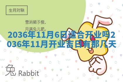 陈姓宝宝起名禁忌与技巧：2026年01月24日出生男孩子最佳名字