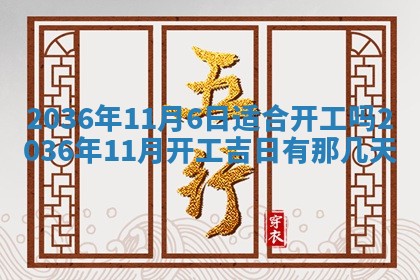 陈姓宝宝起名禁忌与技巧：2026年01月24日出生男孩子最佳名字