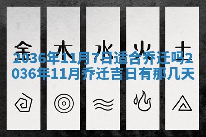陈姓宝宝起名禁忌与技巧：2026年01月24日出生男孩子最佳名字