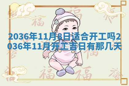 陈姓宝宝起名禁忌与技巧：2026年01月24日出生男孩子最佳名字