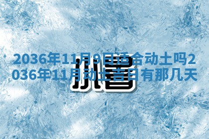 陈姓宝宝起名禁忌与技巧：2026年01月24日出生男孩子最佳名字