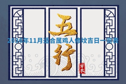 陈姓宝宝起名禁忌与技巧：2026年01月24日出生男孩子最佳名字