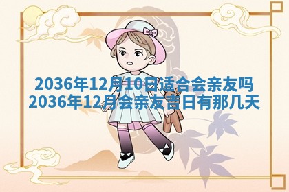 陈姓宝宝起名禁忌与技巧：2026年01月24日出生男孩子最佳名字