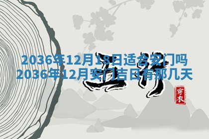 陈姓宝宝起名禁忌与技巧：2026年01月24日出生男孩子最佳名字